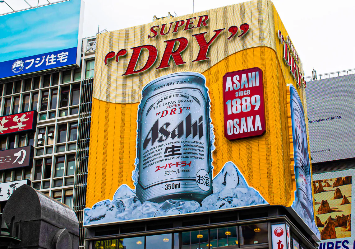 Asahi Brewery servers targeted by Qilin ransomware data breach